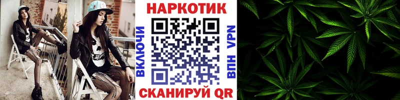 Купить Канабис  АМФ  Меф  A-PVP  Мензелинск