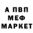 КЕТАМИН VHQ mitchelle Cooper