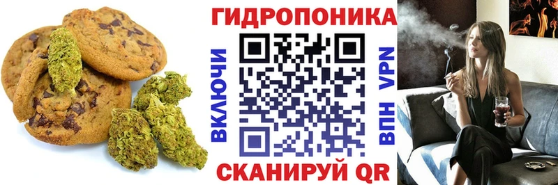 Купить где  Мензелинск  Еда ТГК марихуана 