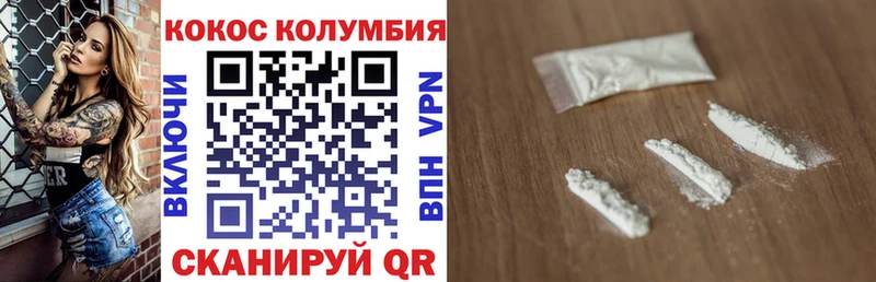 COCAIN Columbia  Купить  Мензелинск 