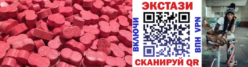 Купить  Мензелинск  Ecstasy 300 mg 
