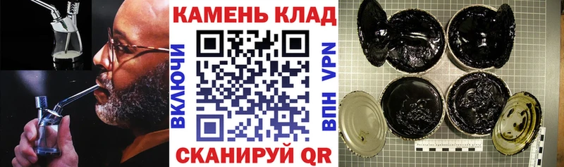ГАШ Premium  Купить закладки  Мензелинск 