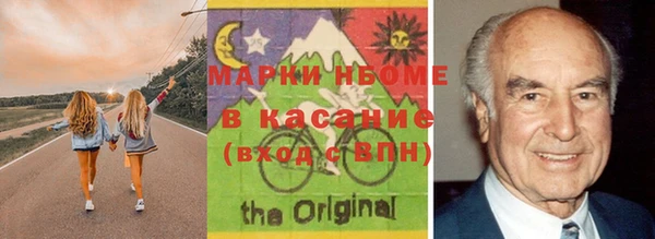 гидропоника Бугульма