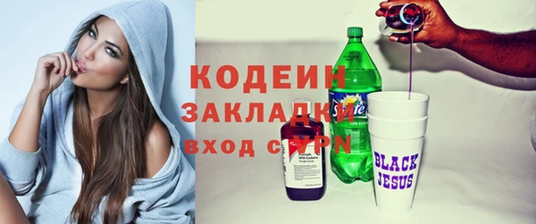 гидропоника Бугульма