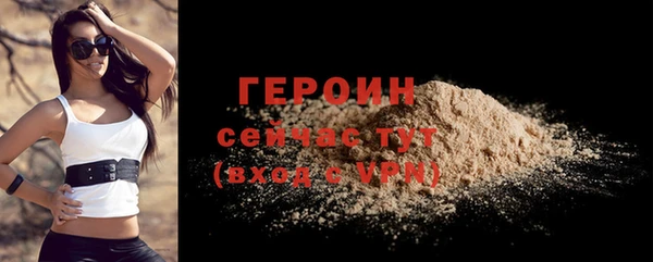 стафф Бронницы