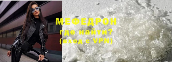 мефедрон VHQ Богородск