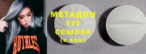 стафф Бронницы