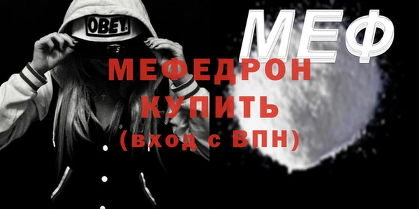 стафф Бронницы