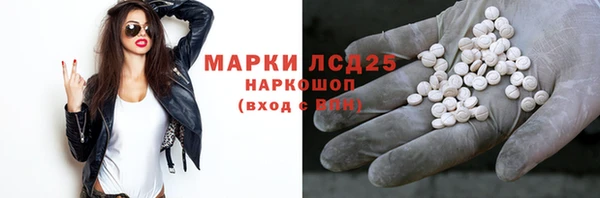 кокаин колумбия Бородино