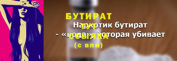 гидропоника Бугульма