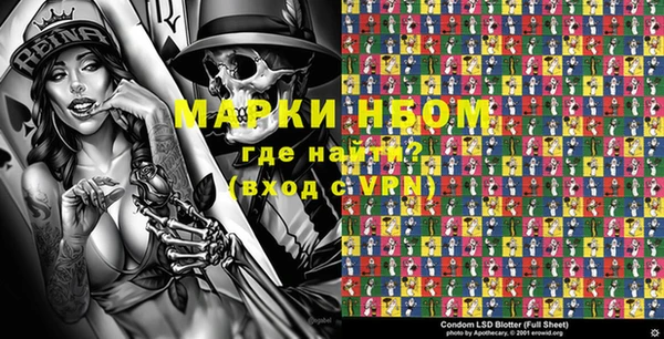 кокаин VHQ Богородицк