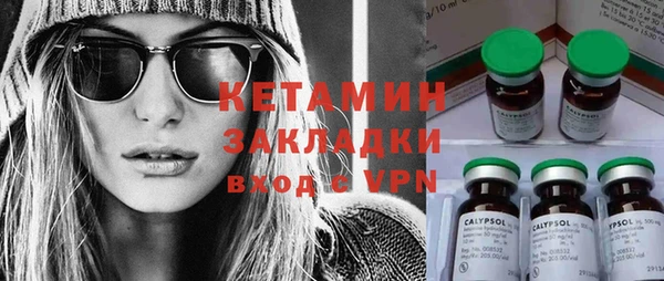 гидропоника Бугульма