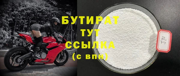 кокаин колумбия Бородино
