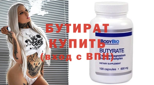 гидропоника Бугульма