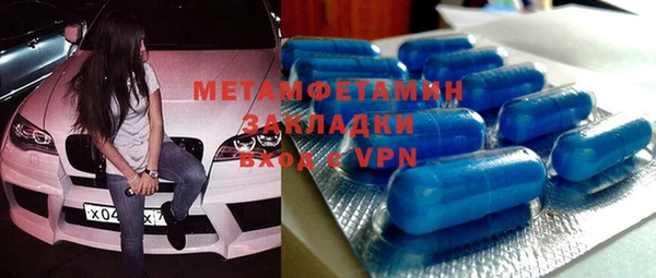 кокаин колумбия Бородино