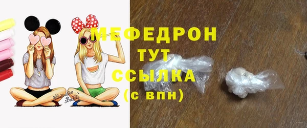 стафф Бронницы