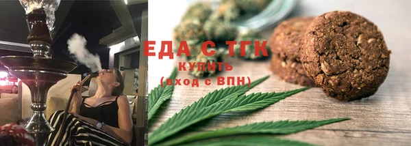стафф Бронницы