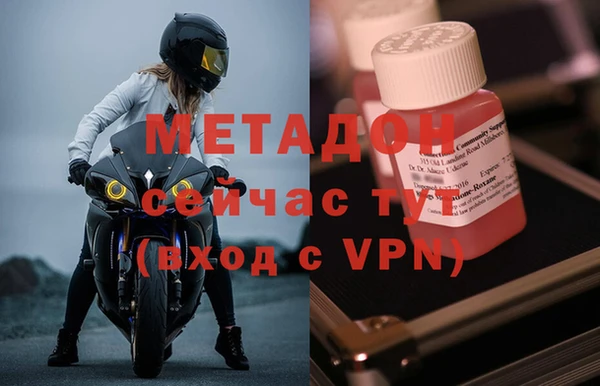 стафф Бронницы