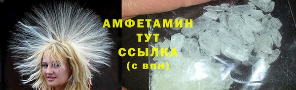гидропоника Бугульма