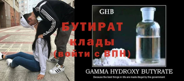 гидропоника Бугульма