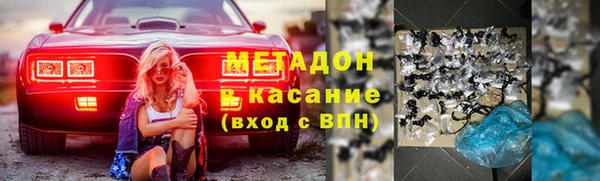 гидропоника Бугульма