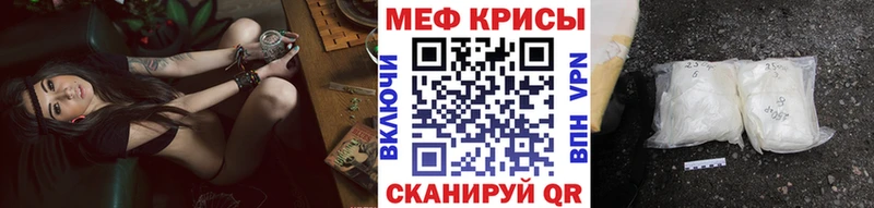 Меф VHQ  Мензелинск 