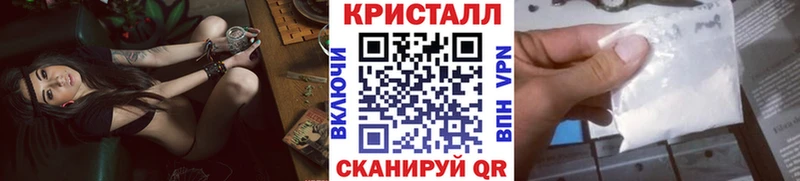 Первитин Декстрометамфетамин 99.9%  Купить где  Мензелинск 
