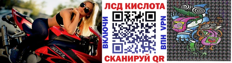 Купить закладки  Мензелинск  Наркотические марки 1500мкг 