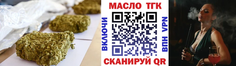 Купить где  Мензелинск  Дистиллят ТГК вейп с тгк 